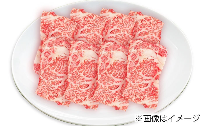 長崎和牛