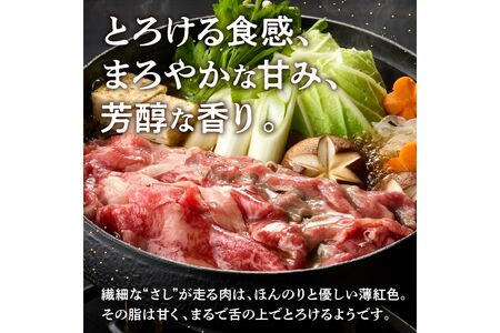 【D8-015】森本牧場産 本格黒毛和牛 筑穂牛ローススライス 400g