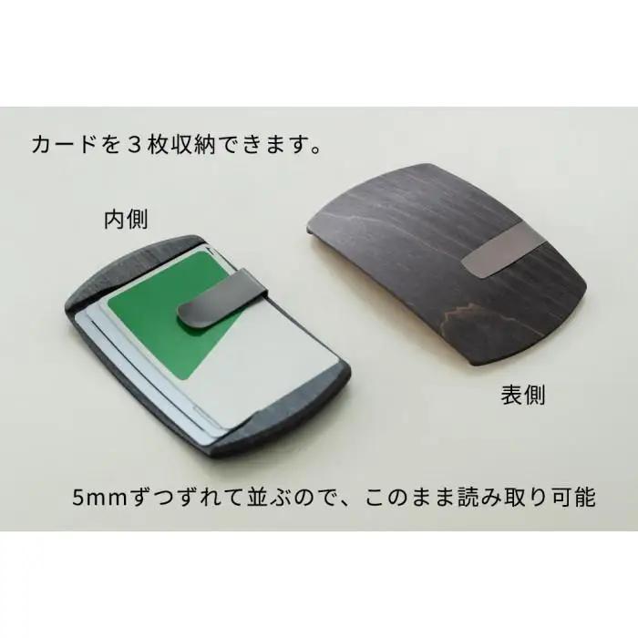 【百年物語プロジェクト】 電子マネークリップ　カエデ　『ブルー』