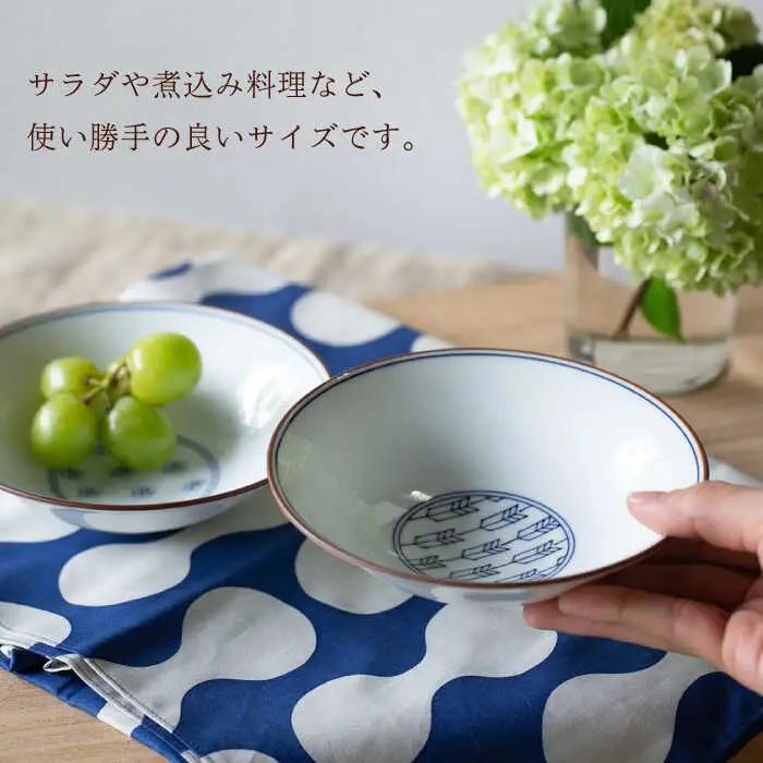 【波佐見焼】engi  小鉢 5点セット 食器 皿 丸皿【西海陶器】31681 1[OA295] 波佐見焼
