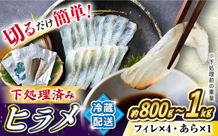 ヒラメ 堪能5点セット＜大島水産種苗＞CBW001 ヒラメ ヒラメ ヒラメ ヒラメ ヒラメ
