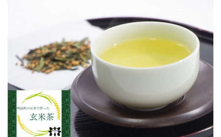 明晶町のお米で作った玄米茶（5包入り×5袋）