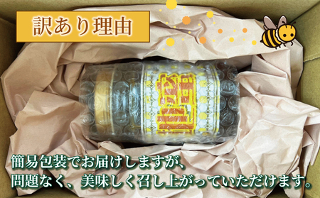 訳あり 地蜜 はちみつ 180g 元気や ハチミツ わけあり 訳アリ 訳あり品 非加熱 はちみつ 国産はちみつ 純粋はちみつ 生はちみつ 生蜂蜜 蜂蜜 ちみつ ハニー honey 簡易包装 甘い 数量