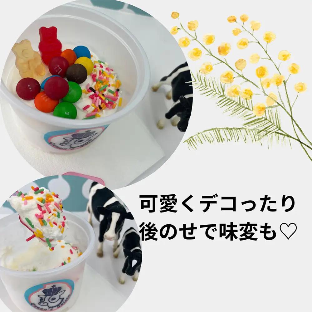 クイーンズジェラート おめかしジェラート 6個セット 100ml×6個 | Queen’s Gelato クイーンファーム ジェラート 贈物 贈答 プレゼント ミルク クイーンミルク いちごミルク ミ
