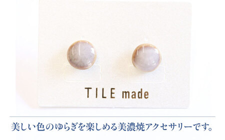 【美濃焼】 薄茶むら タイル ピアス 直径10mm 瑞浪市 / TILEmade タイル アクセサリー ハンドメイド [AZCD070]