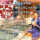 【ふるさと納税】【薬用入浴剤】伊豆函南畑毛の湯:畑毛温泉の成分そのままの「温泉の素」寒椿の湯色10回分【1380545】