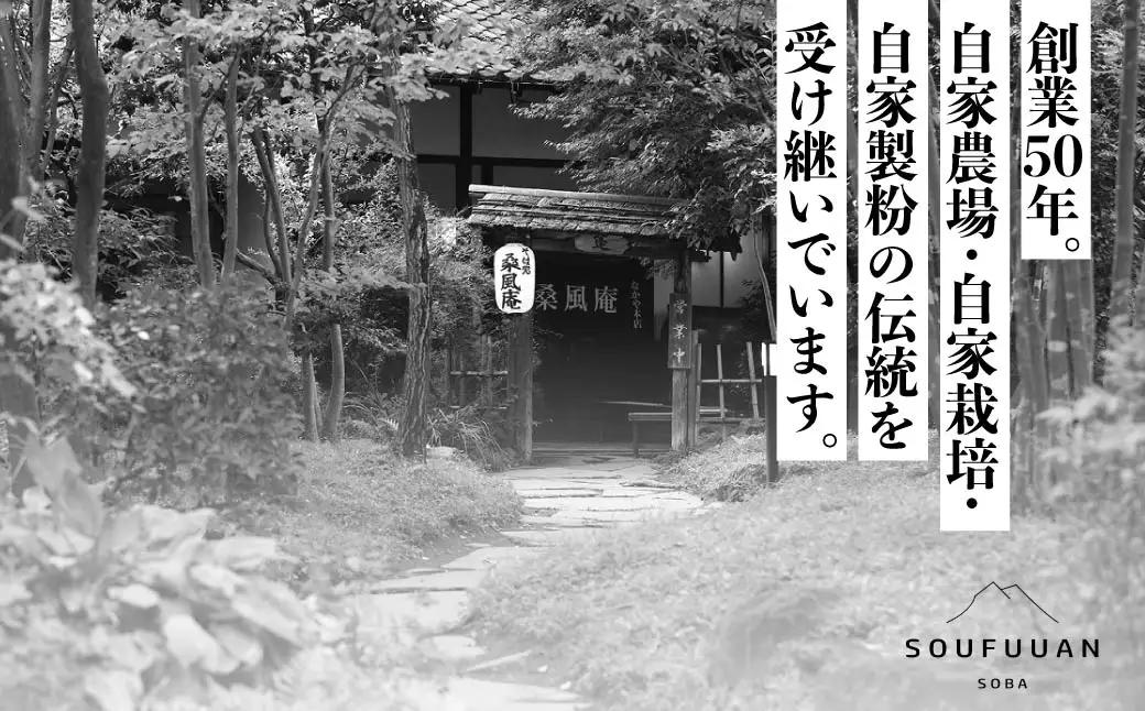 そば 濃縮つゆ付 200g×5把 そば