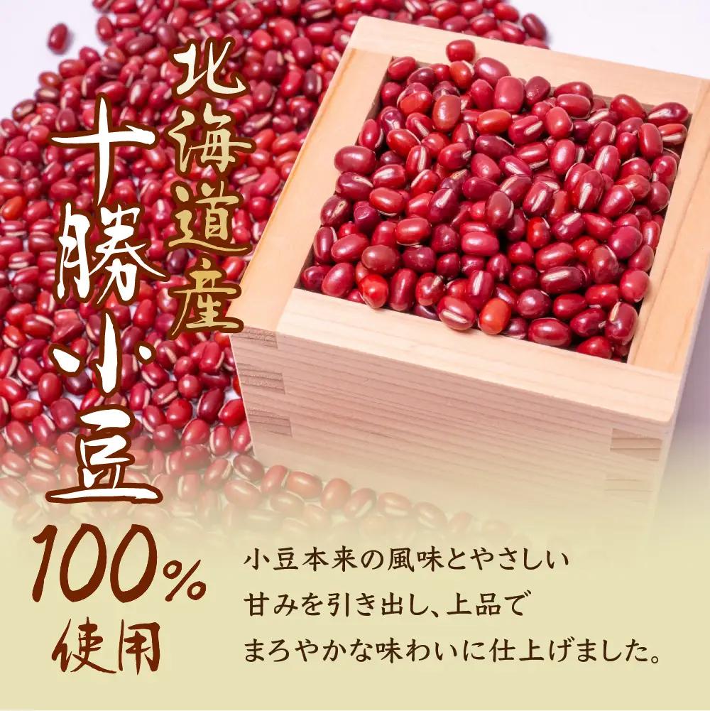 あんこ かため 950g 北海道産十勝小豆100％｜あんこ