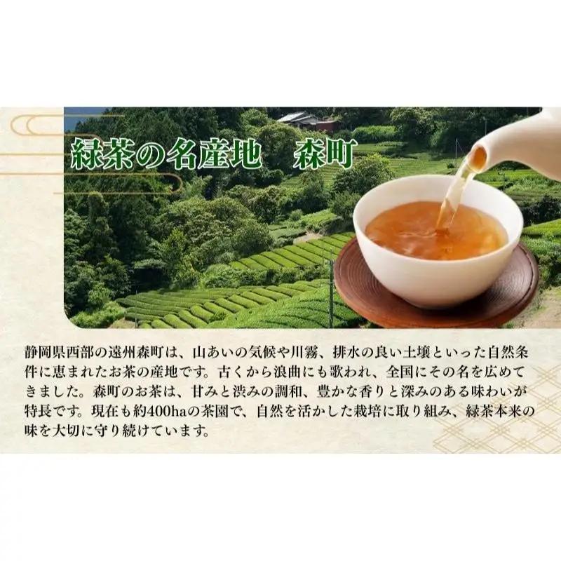 和紅茶ティーバッグ2g×20ヶ入×3袋、上ほうじ茶ティーバッグ2g×20ヶ入×3袋 飲料類 お茶 焙煎 焙じ茶 セット 詰め合わせ 