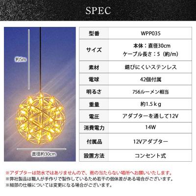 ふるさと納税 小牧市 屋外対応の輝くLEDシャンデリア|WPP035 電球色[172C07-01] |  | 03