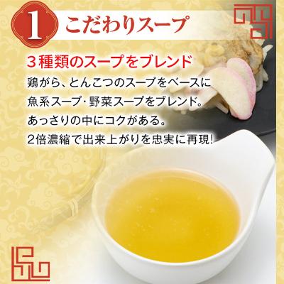 ふるさと納税 八幡浜市 冷凍八幡浜ちゃんぽん5食【C13-1】 |  | 01