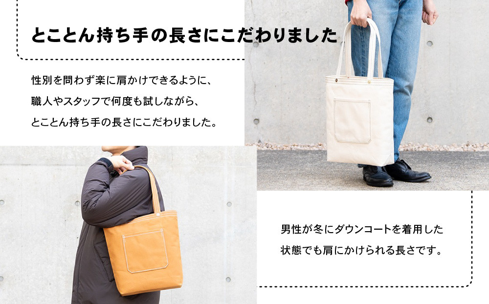 【一澤信三郎帆布】綿帆布製手さげかばん No.117 黒｜京都 東山 帆布かばん 人気ブランド[ 縦型手さげかばん 一つひとつ手作り シンプル 丈夫で長持ち 人気 おすすめ かばん 鞄 ギフト プレゼ