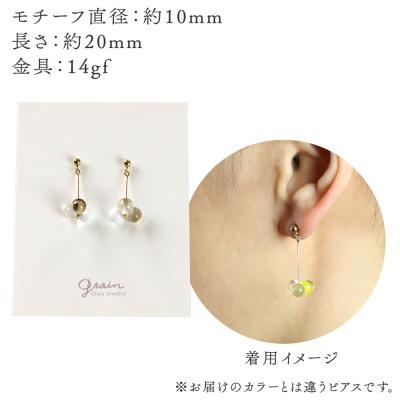 ふるさと納税 秋田市 3tenピアス 【白mix】|15_shc-100101d |  | 03