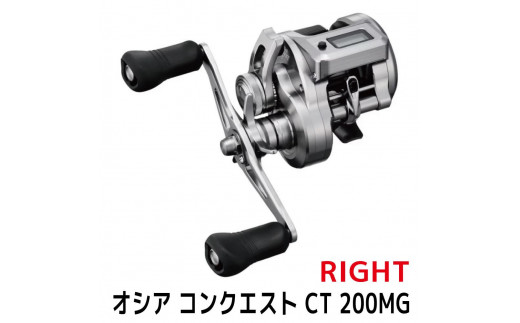 
            シマノ 釣具 オシアコンクエスト CT 200MG RIGHT
          