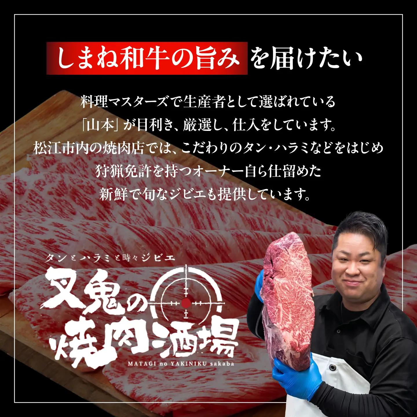 しまね和牛 すき焼き ロース 500g[ALEF004] シャブシャブ すき焼き