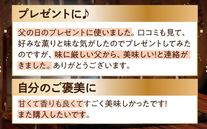 【全12回定期便】長濱蒸溜所 アマハガン 酒 ウイスキー 洋酒 モルト