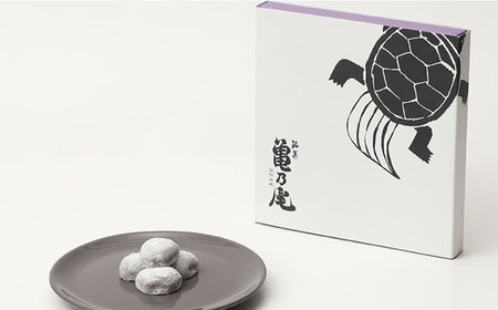 亀山銘菓「亀乃尾」「龍乃掌」ロングイセット（ハード） 亀山市/瑞宝軒 バームクーヘン 和菓子 送料無料[AMAU002]