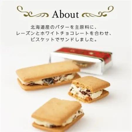 六花亭・マルセイバターサンド 30個入_帯広市 北海道 スイーツ おやつ お菓子 マルセイ バターサンド ギフト プレゼント 贈り物_【配送不可地域：離島】【1227408】