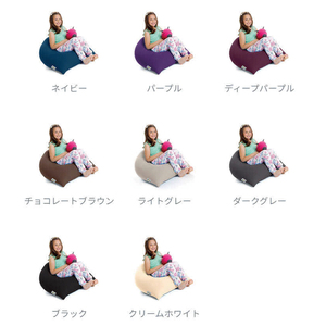 Yogibo Pyramid(ヨギボーピラミッド ) ディープ・パープル