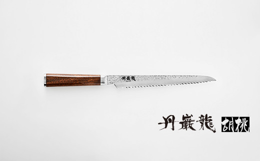 【丹巌龍プレミアム・胡桃パン切り210mm】 越前打刃物・龍泉刃物