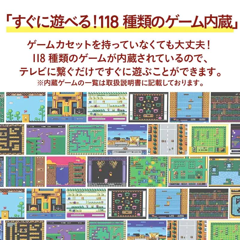 ライト プレイコンピューターレトロ