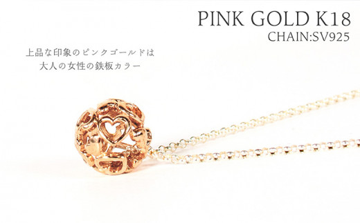 ハートクリスタル 小 K18PG ネックレス ジュエリー ギフト プレゼント アクセサリー 松山おすすめ