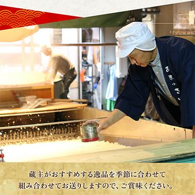 ふるさと納税 河内長野市 地酒詰合せ3本セット |  | 02