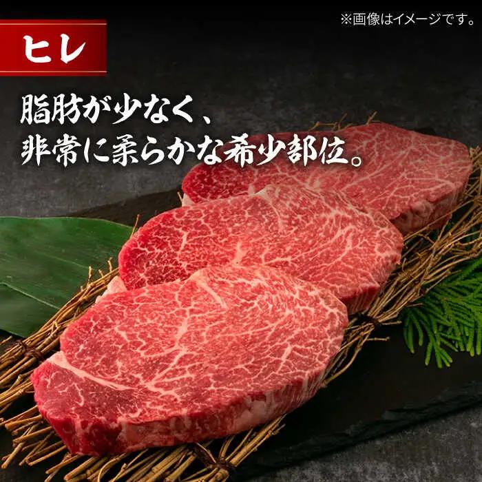 葉山牛ステーキ食べ比べセット580g(ヒレステーキ150g・サーロインステーキ250g・ランプステーキ180g) ／ ステーキ[ASAP085]