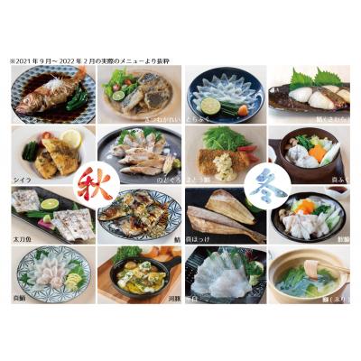 ふるさと納税 下関市 【お試し1回】 サカナDIY 2人前 4~5種×1ヶ月 CX210 |  | 03