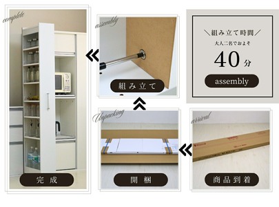 リバーシブルすき間ワゴン 【幅18cm】 高さ181cm 隙間収納棚 収納棚 便利な収納棚 キッチン収納棚 キッチン収納 棚