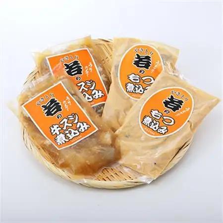 やきとり若のもつ煮込み＆牛スジ煮込みセット_肉  牛肉   肉  豚肉 _【配送不可地域：離島】【1514782】