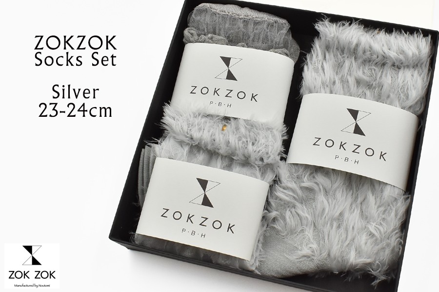 
            上質感を足にまとうラグジュアリーソックス ZOKZOK 3足セット (シルバー系) /// 靴下 くつした くつ下 ソックス 足元 ラグジュアリー 婦人 レディース 女性  セット 母の日 ファッション おしゃれ 日本製 奈良県 広陵町
          