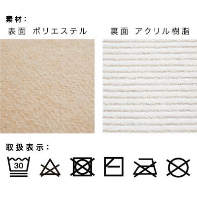 ふるさと納税 海南市 階段マット 薄型吸着 70cm×20m 15枚入り ベージュ sng101750901 |  | 02