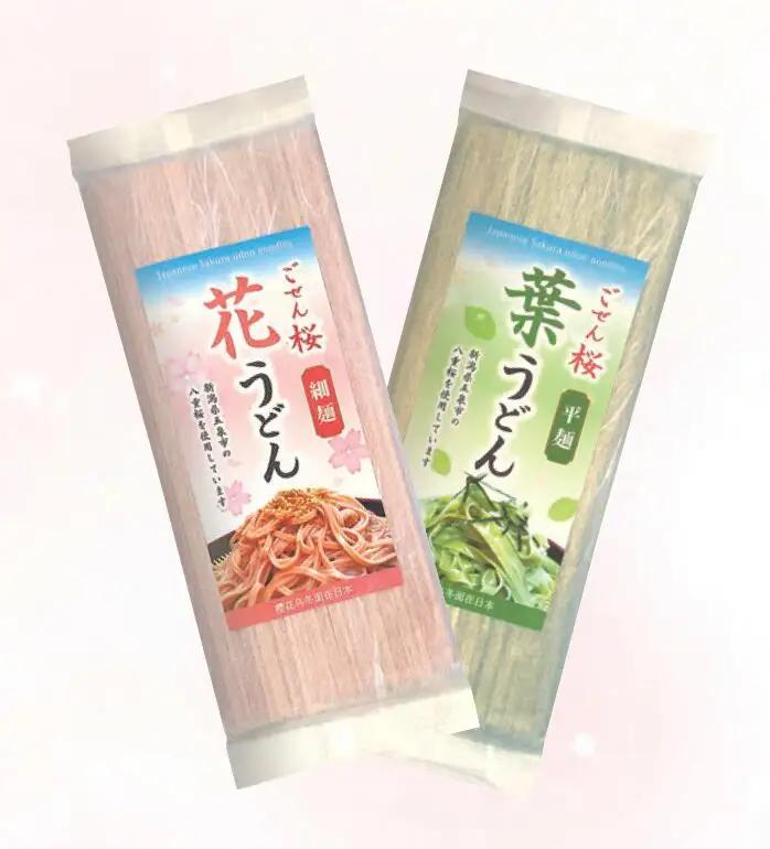 うどんセット 10把 ( 花うどん 5把 ・葉うどん 5把 )