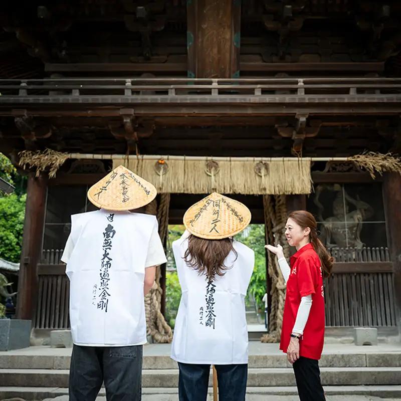 【ガイドと巡る】石手寺お遍路体験｜お遍路 四国八十八ヶ所 石手寺 体験 ガイド付き 観光 人気 おすすめ 愛媛 松山【MYH001】