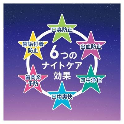 ふるさと納税 南アルプス市 <サンスター>G・U・M ナイトケアリンス ナイトハーブ 900ml×6本 |  | 02
