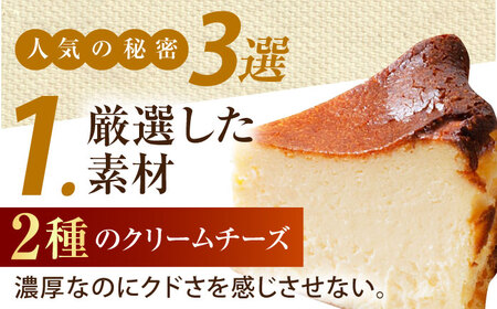 【チーズケーキ専門店】濃厚バスク チーズケーキ 1ホール（15cm）/ ギフト プレゼント 誕生日 ふんわりだけどまったり濃厚  チーズケーキ ケーキ【ハレノ・チーズケーキ】 [ATGN001]