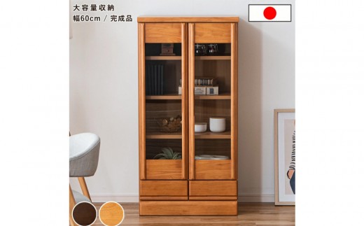 コレクションボード 幅60cm 本棚 CD収納 開き戸 引出し 多目的ボード ナチュラル