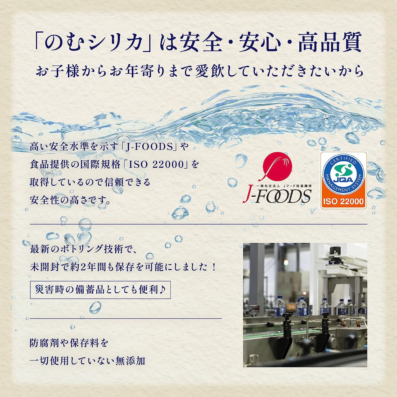 【選べる容量】【定期便12回】のむシリカ2L×9本（ 国産 ナチュラルウォーター ミネラルウォーター 天然水 水 シリカ シリカ水 美容 人気 霧島 定期便 宮崎） 2L×9本×12か月