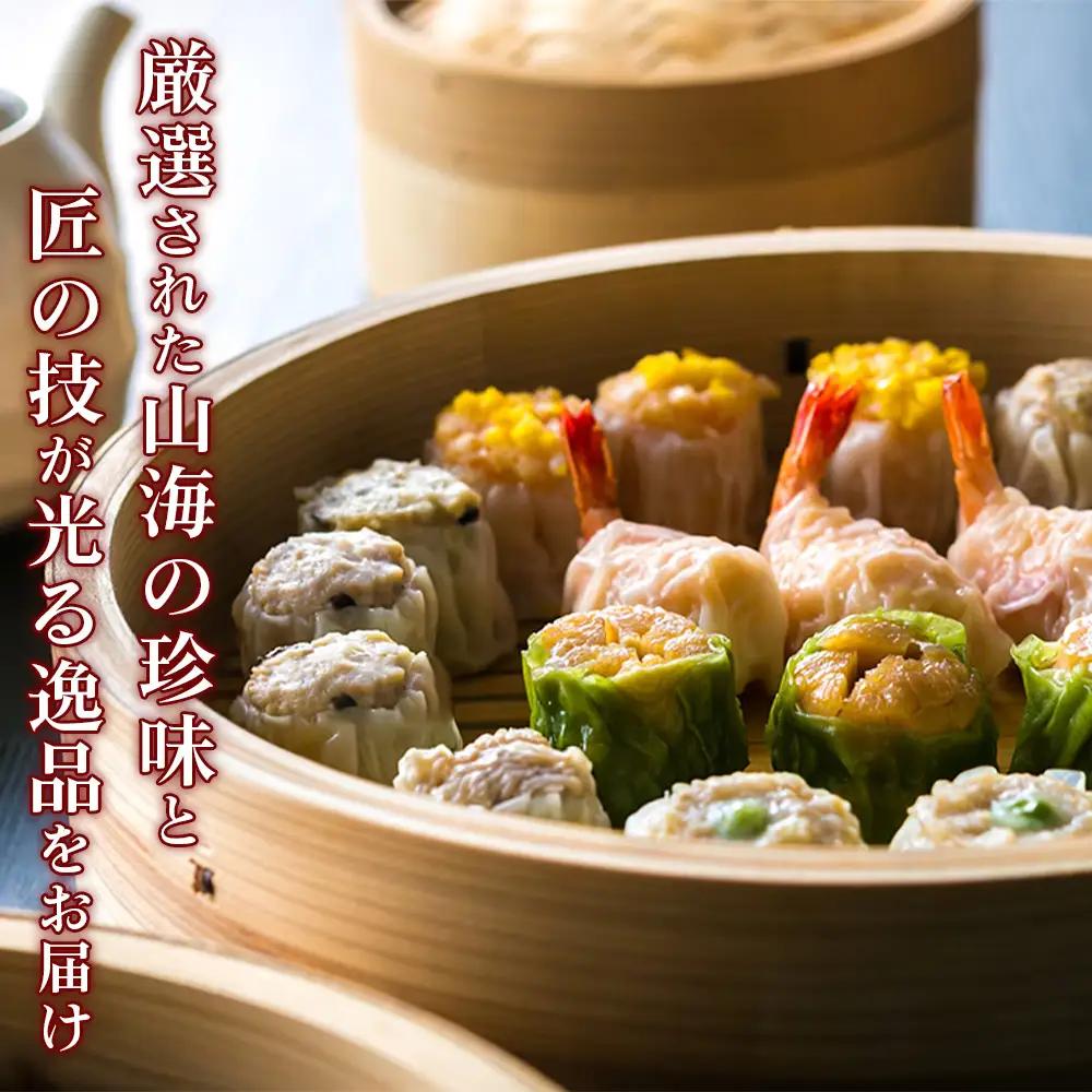 No.416 豚肉焼売10個入り