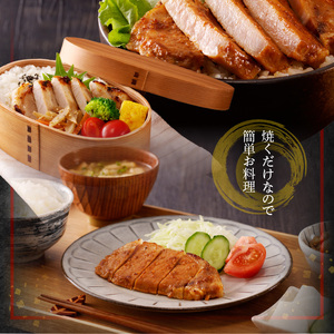 S001-010A_豚ロースみそ漬け2種 計10枚セット(白味噌5枚・赤味噌5枚) / 豚肉 肉 お肉 みそ 味噌
