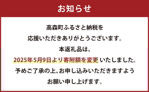 阿蘇のお米 10kg
