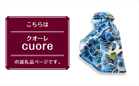 ショートストール 日本製 【クオーレ】 | 紅琉 BINRYU アラヤプランニング株式会社 | 沖縄 伝統工芸 びんがた 紅型 | テキスタイル 花柄 和柄 柄物 和モダン 北欧 差し色 フォーマル 