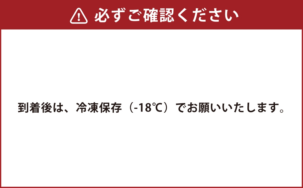 菊池のブランド牛延寿牛ハンバーグ・ローストビーフセット