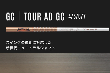 ゴルフ クラブ グラファイトデザイン ツアーAD シリーズ スリーブ付シャフト ゴルフシャフト