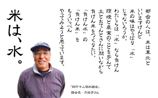 R5-834．【令和5年産】四万十川の支流で育った山間米2ｋｇ×5袋（計10ｋｇ）【1～2合炊飯する方におススメ！】（ヒノヒカリ）