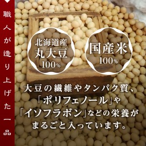 味噌 麦 手造り 職人 約800g×3袋+3年 熟成味噌 約120g (a12-238)
