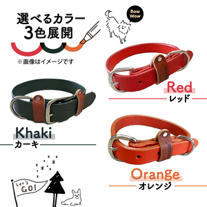 【 ペット 用 】 首輪 小型犬 オレンジ 21-27cm ペット