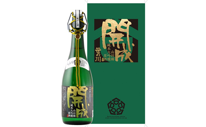 【笹の川酒造】 純米大吟醸 『開成』 （桝,特製ピンバッジ付） 日本酒 お酒