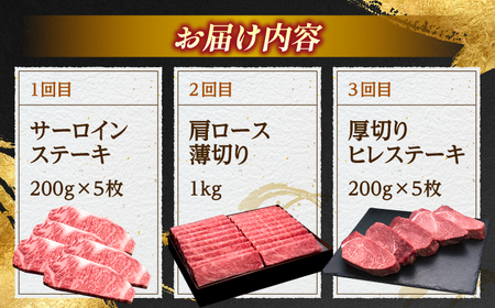 【全6回定期便】A4〜A5等級 極上 博多和牛 食べ比べ 贅沢セット＜久田精肉店＞那珂川市[GDE075]